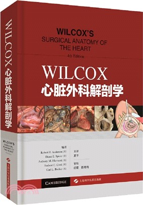 WILCOX心臟外科解剖學（簡體書）