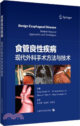 食管良性疾病：現代外科手術方法與技術（簡體書）