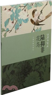 陸抑非 花鳥