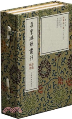 朵雲琳琅叢刊‧巾箱帖館：隋墓誌三種(一函二冊)（簡體書）