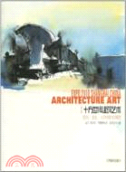 十方世博建築藝術：歐洲、美洲、大洋洲和非州館（簡體書）