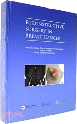 乳腺癌的乳房重塑手術（簡體書）