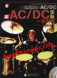 和AC/DC樂隊一起打鼓（簡體書）