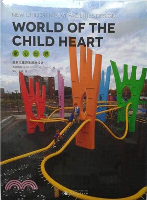 World of the child heart :  new children play facilities design = 童心世界 : 最新儿童游乐设施设计 /