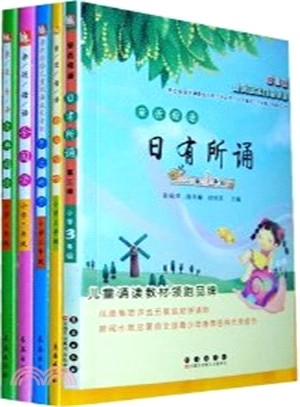 親近科學：小學三年級（簡體書）