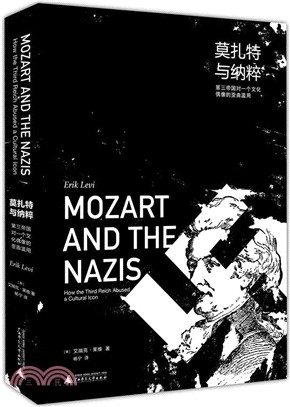 莫札特與納粹：第三帝國對一個文化偶像的歪曲濫用（簡體書）