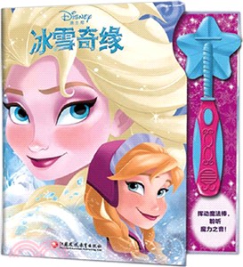 Pi kids童書：冰雪奇緣(有聲玩具書‧配魔法棒)（簡體書）