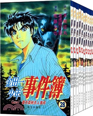 金田一少年事件簿Case系列(全10冊)（簡體書）