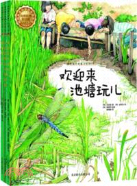 我的課外觀察日記：第二季（簡體書）