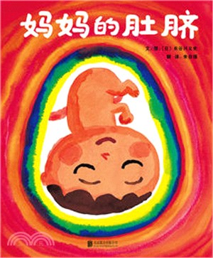 裝在口袋裏的爸爸(全五冊)（簡體書）