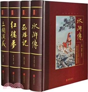 紅樓夢(足本足回脂硯齋精評本)（簡體書）