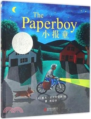 小報童（簡體書）