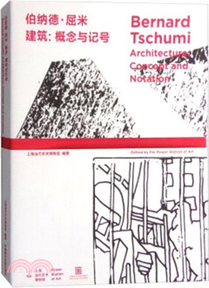 伯納德‧屈米：建築：概念與記號（簡體書）