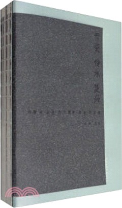 青瓷．傳承．復興：徐朝興從藝六十周年師徒作品集（簡體書）