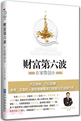 中國慈善組織的法律規制困境與治理轉型（簡體書）
