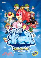 摩爾莊園冰世紀 電影連環畫（簡體書）
