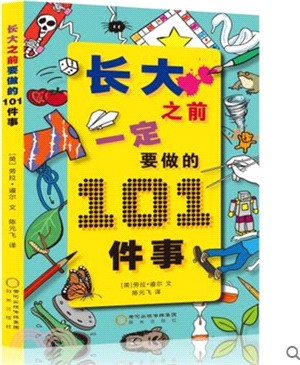 唐女郎魚玄機詩(一函一冊)（簡體書）