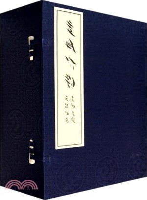 度風竹韻：度知度體書法字形檔(一函七冊)（簡體書）