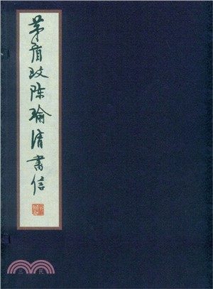 趙孟頫書金剛般若波羅蜜經（簡體書）