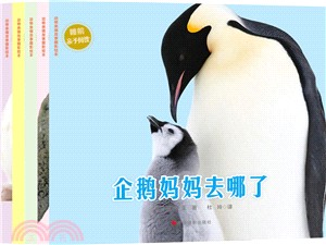 動物親情故事攝影繪本B(共5冊)（簡體書）