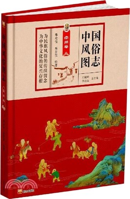 常州卷（簡體書）