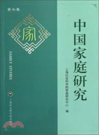 童眼看文化有趣的中國詞彙：圍攻錯別字4（簡體書）