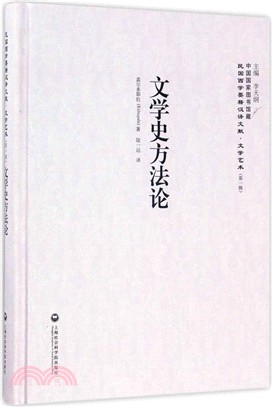 文學評論之原理（簡體書）