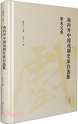 王國維：世紀苦魂（簡體書）