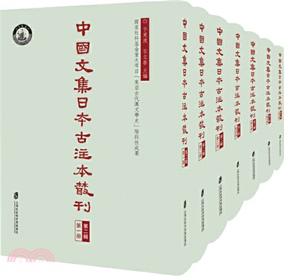 卞東波- 三民網路書店