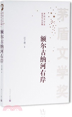 卡耐基人性的弱點（簡體書）