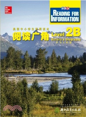 閱讀廣角(Level2B)：歷史&地理（簡體書）