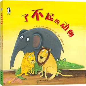 了不起的動物（簡體書）