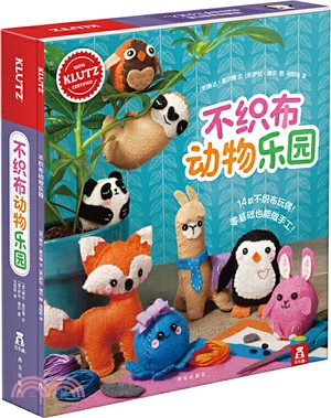 不織布動物樂園（簡體書）