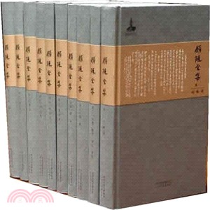 顧隨全集(全十卷)（簡體書）