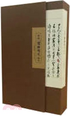 顧隨稼軒詞說稿本(全三冊)（簡體書）