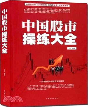 清宮林則徐檔案彙編01（簡體書）