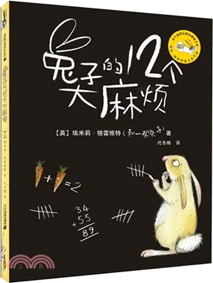 漢魏六朝百三名家集(全5冊)（簡體書）