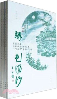 綠色風行(全5冊)（簡體書）