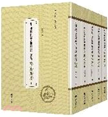 中華近代學術典籍彙編：教育學卷(全61冊)（簡體書）