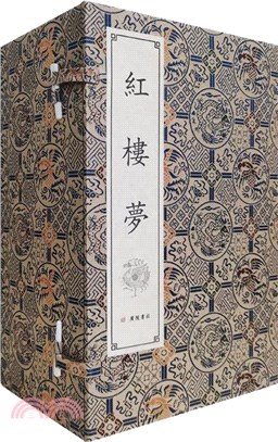 紅樓夢（簡體書）