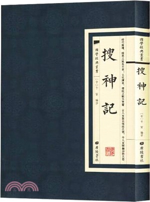 晋陶淵明- 三民網路書店