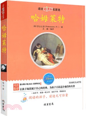 湯姆‧索亞歷險記（簡體書）