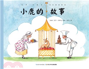 小鹿的故事（簡體書）