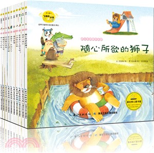 幼兒學習與發展童話系列：培養價值觀形成的童話(全十冊)（簡體書）