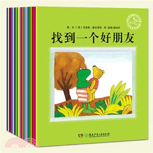 青蛙弗洛格的成長故事‧第一輯(全12冊)（簡體書）