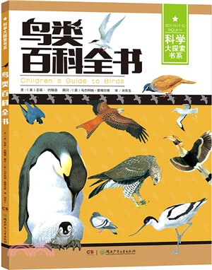 鳥類百科全書（簡體書）