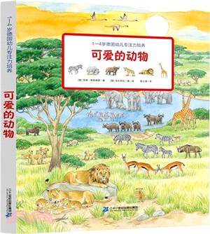 可愛的動物（簡體書）