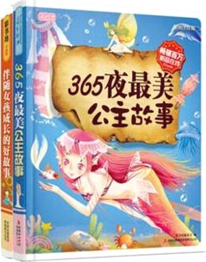 百分百小孩：我足夠自信(彩圖注音版)（簡體書）