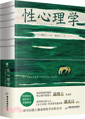 性心理學（簡體書）