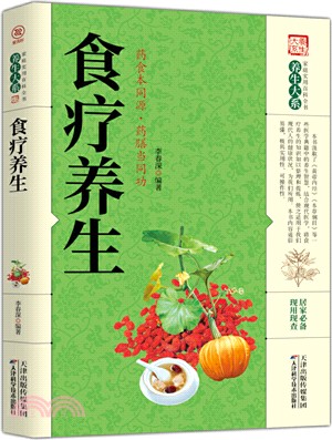 酒經‧茶典（簡體書）